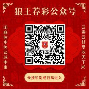 扫码或长按二维码诊治公众号，取得更多精确保举！